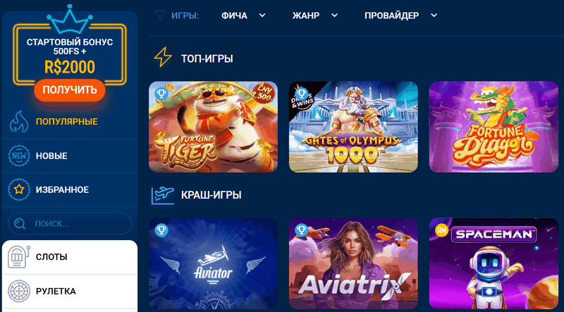 Mostbet Pilóta Értékelés